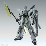Action Figurer Bandai GUN66694 #2