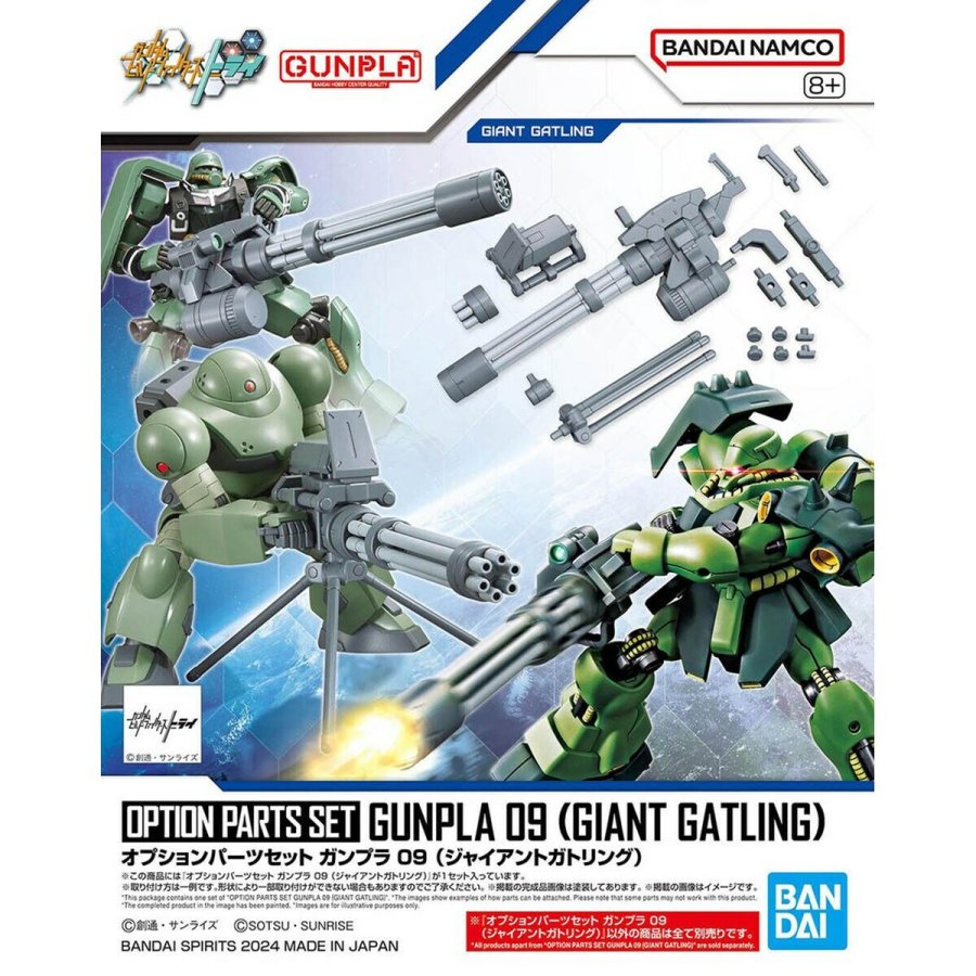Samlerobjekter Bandai GUN67147 #1