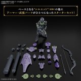 Samlerobjekter Bandai 30MF ROSAN ARCHER #3