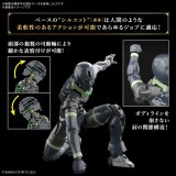 Samlerobjekter Bandai 30MF ROSAN ARCHER #4