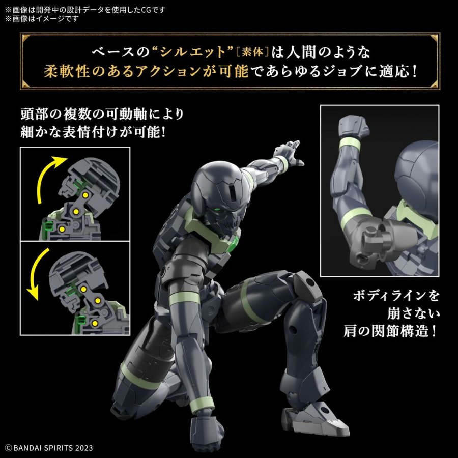 Samlerobjekter Bandai 30MF ROSAN ARCHER #4