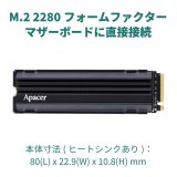 Harddisk Apacer AP512GAS2280Q4U-1 512 GB SSD #4