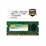 RAM-hukommelse Silicon Power SP008GLSTU160N02 8 GB 1600 MHz DDR3-PC3-12800 #3