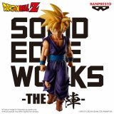 Samlerobjekter Banpresto DRAGON BALL Z #2