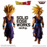 Samlerobjekter Banpresto DRAGON BALL Z #3