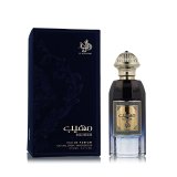 Unisex parfume Al Wataniah Muheeb EDP 100 ml #1