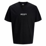 Kortrmet T-shirt til Mnd Jack & Jones Jorsnake #1