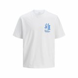 Kortrmet T-shirt til Mnd Jack & Jones Jorsnake #1