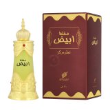 Duftolie Afnan Mukhallat Abiyad 20 ml #1