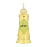 Duftolie Afnan Mukhallat Abiyad 20 ml #2