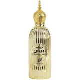 Unisex parfume Afnan Mukhallat Abiyad EDP 100 ml #2