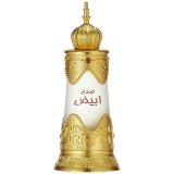 Duftolie Afnan Abiyad Sandal 20 ml #2