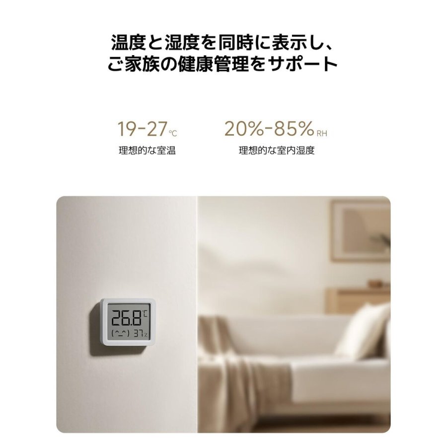 Fritst�ende ventilator Xiaomi #3