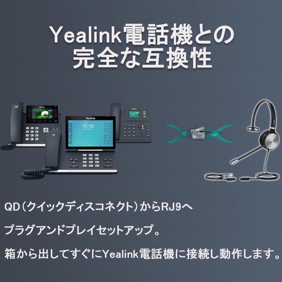 Hovedtelefoner Yealink YHS 36 Mono Sort #7