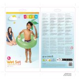 Flyder Intex Hjul (76 Cm) #3