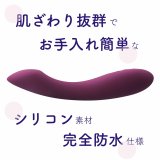 G-Punkt Vibrator Svakom #3