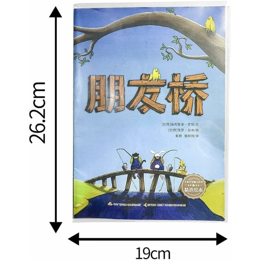 Nglesnor Guess JUBB04045JWYGS 22 cm #4