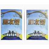 Nglesnor Guess JUBB04045JWYGS 22 cm #5