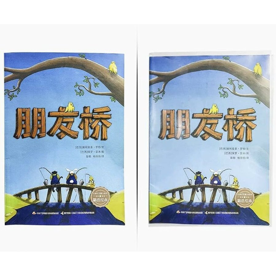 Nglesnor Guess JUBB04045JWYGS 22 cm #5