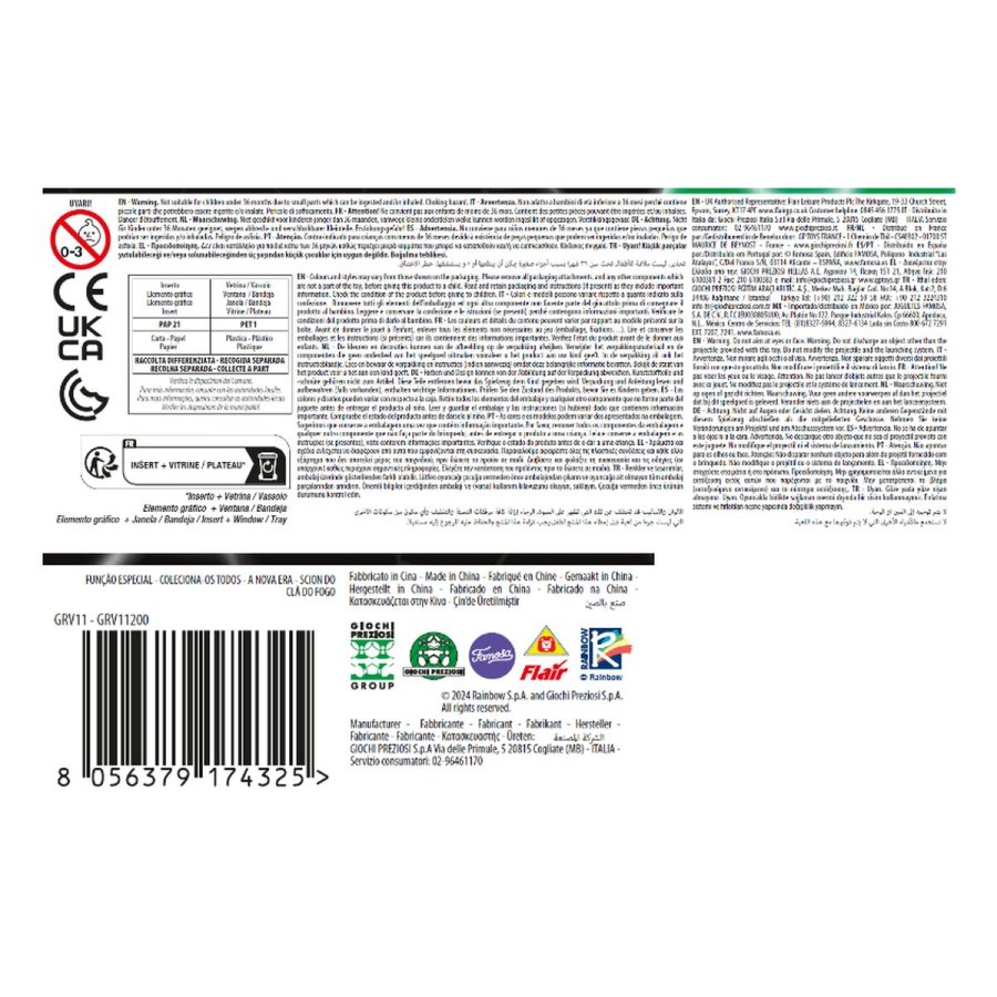 Action Figurer Gormiti 15 cm #2