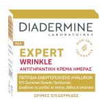 Anti-rynke creme Diadermine D Exp. Dc Wrinkleexpert 50 ml #1