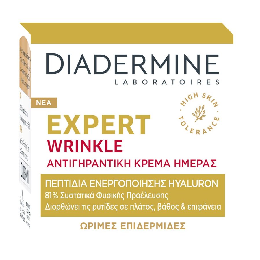Anti-rynke creme Diadermine D Exp. Dc Wrinkleexpert 50 ml #1