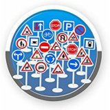 Tppe Traffic Molt (124 x 60 cm) #4