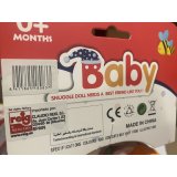 Bamse rangle Reig Giraf 20 cm #2