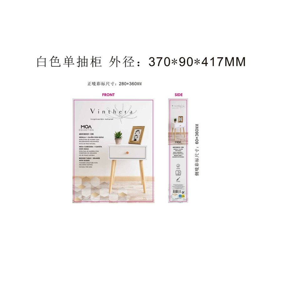 Natbord Vinthera Moa Hvid Plastik 40 x 30 x 50 cm #9