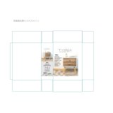 Natbord Vinthera Moa Hvid Brun 40 x 49,5 x 30 cm #21