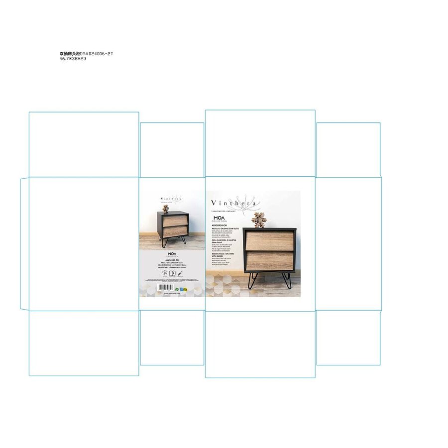 Natbord Vinthera Moa Brun Gr 40 x 49,5 x 30 cm #25