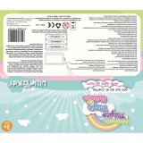 Bamse 8422802151407 Enhjrning Interaktivt 23 cm (23 cm) #2