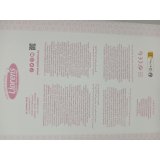 Baby Dukke Llorens Alexandra 42 cm #5