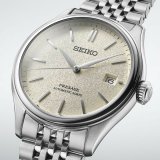 Herreur Seiko SPB463J1 #5