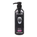 Balsam til Skgget Gummy Exotic 400 ml Aromatiseret #1