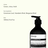 Bodylotion Aesop GERANIUM LEAF 500 ml #11