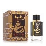 Herreparfume Lattafa RAGHBA WOOD INTENSE EDP 100 ml #1