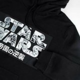 Unisex H�ttetr�je Star Wars Sort #3