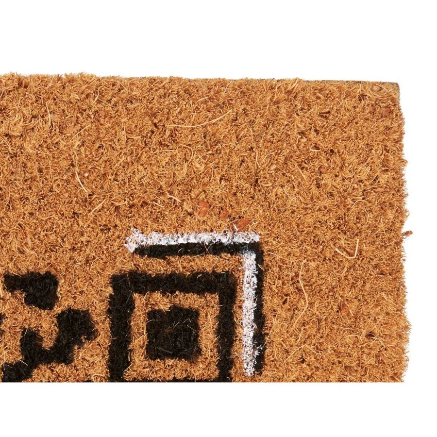 Drmtte Scan Me! Natur 60 x 1 x 40 cm (12 enheder) #13