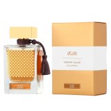 Unisex parfume Rasasi Qasamat Ebhar EDP 65 ml #1